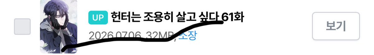 떡 tweet media