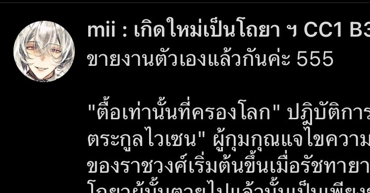 loskndakpmk's tweet photo. หาคนเกลาหน่อยก็ดี แค่คำง่ายๆอย่าง “ตื๊อ” ยังพิมพ์ผิดเลย https://t.co/t9LwUxk2sX