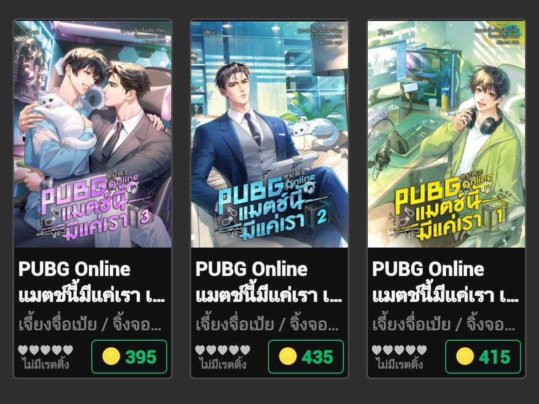 NCLNSFOR115890's tweet photo. ทำไมชีวิตจะต้องมานั่งลุ้นว่าเรื่องนี้จะมีรูปเล่มมั้ย
แล้ว LC จะมีอายุขัยเกิน5เดือนรึป่าว https://t.co/lzv0JDRCvm