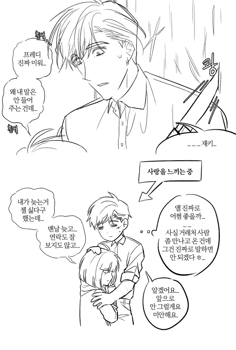 _M0T0M0T0's tweet photo. https://t.co/FVIKiOKGup