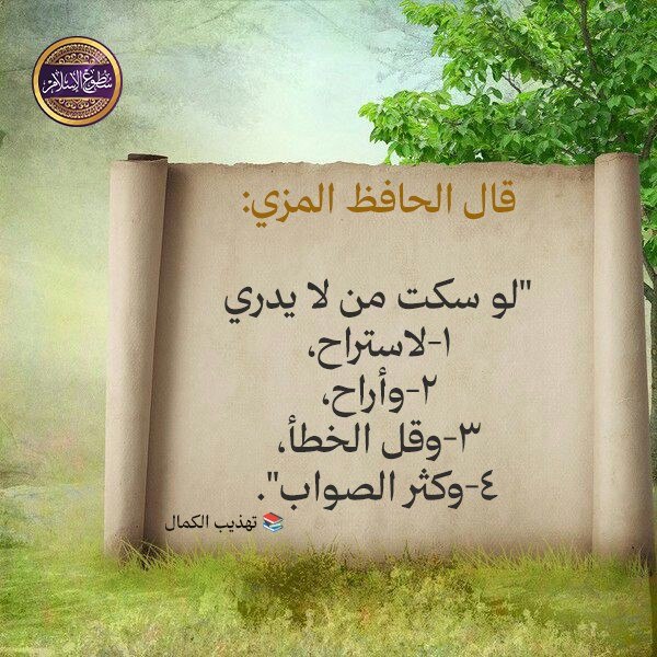 sottoalislam's tweet photo. https://t.co/SH6Bd8QIWL