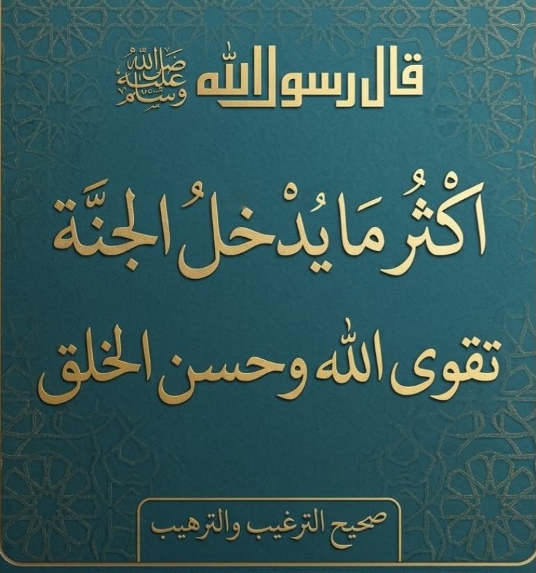 M_Almutairi1984's tweet photo. #رسالة_اليوم https://t.co/kN4IW4JPw5