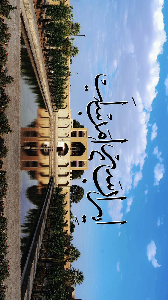 sinros_'s tweet photo. یزد
باغِ دولت آباد… https://t.co/Y2NiNPYFsR