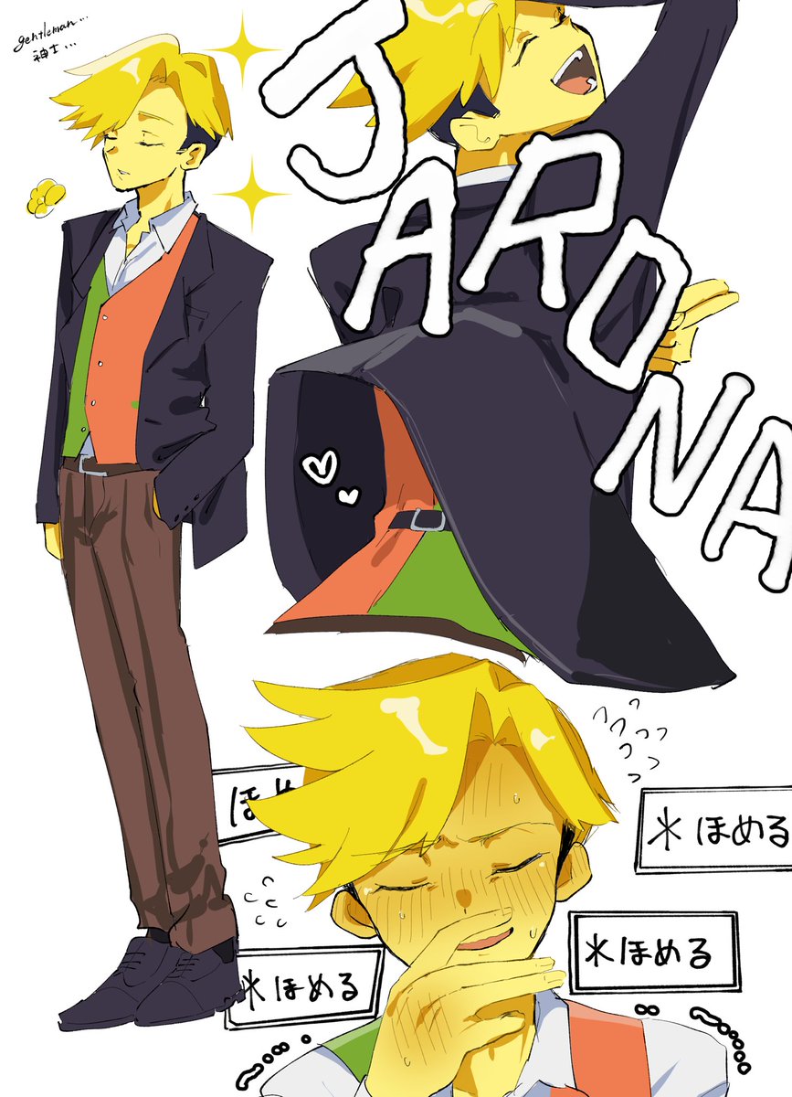 _NASHIKUN_'s tweet photo. #deltarunefanart #deltarune
深夜なので少しセクシーでも許されるよな 🌼🧣有 https://t.co/GCTFoeoY2t