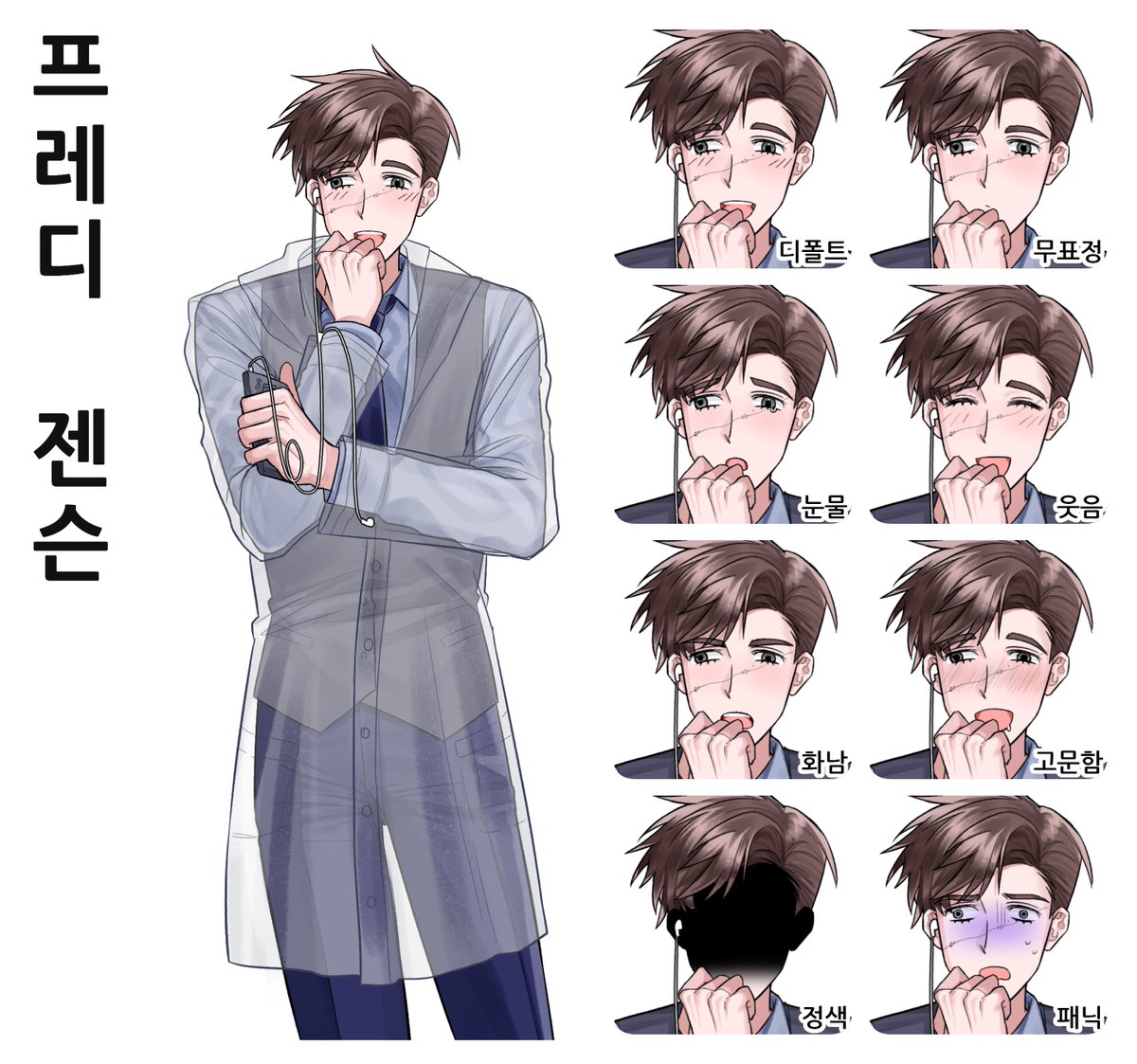 _M0T0M0T0's tweet photo. 킬삼 스탠딩 https://t.co/W5Sw061Pjl