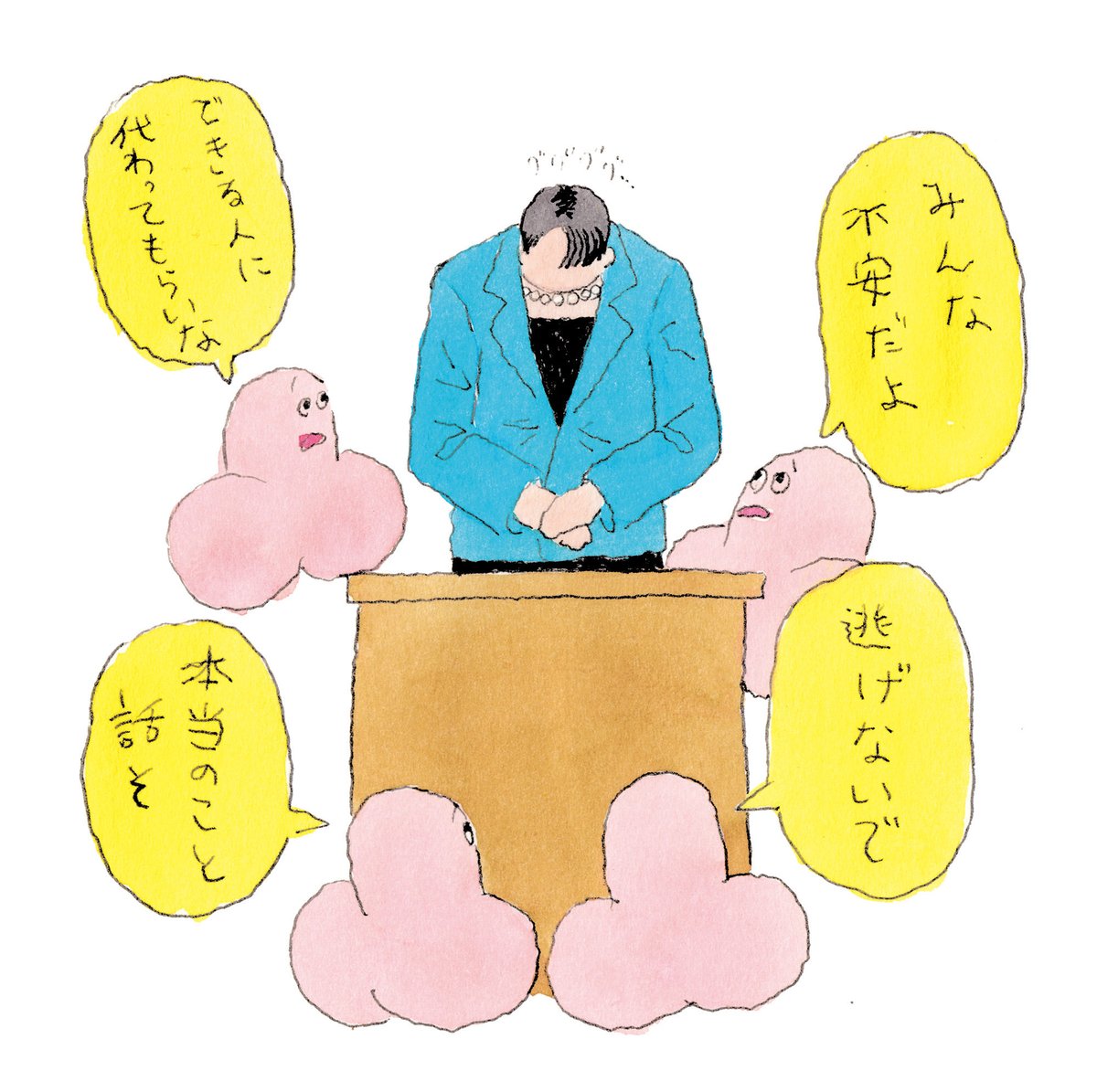 gakism's tweet photo. ちんちたち、さとす https://t.co/zJRQmTTjVR