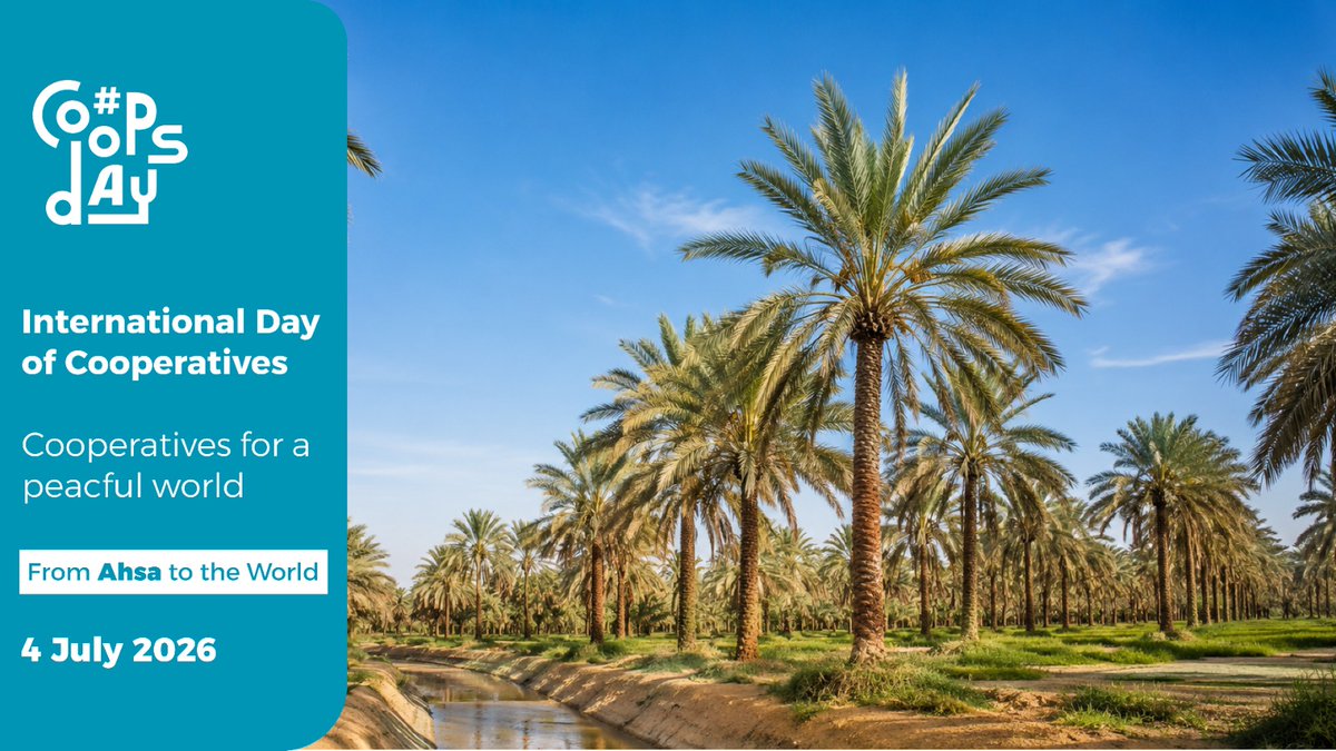 HajerAgri's tweet photo. يوم التعاونيات الدولي (CooPs Day) لعام 2026  وينطلق هذا العام بروح محلية وعالمية تحت عنوان "من الأحساء إلى العالم".
#اليوم_الدولي_للتعاونيات
#CooPsـday https://t.co/hQESzJ6qtd