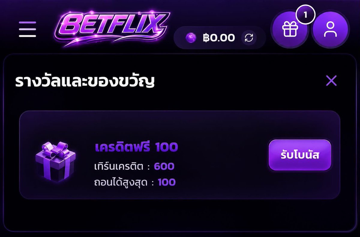 Win333ud's tweet photo. เครดิตฟรีสมาชิก ใหม่-เก่า  100฿
💵 กรอกโค้ดรับเครดิตฟรีได้เลย

✅ รีโพสต์ + กดใจ + กดติดตาม

โค้ด 👉🏻 BETFLIX-FREE100

กรอกโค้ด : https://t.co/vRirpwUFaM

#เครดิตฟรี #เครดิตฟรีล่าสุด #เครดิตฟรี100 https://t.co/CnK5kVF01n