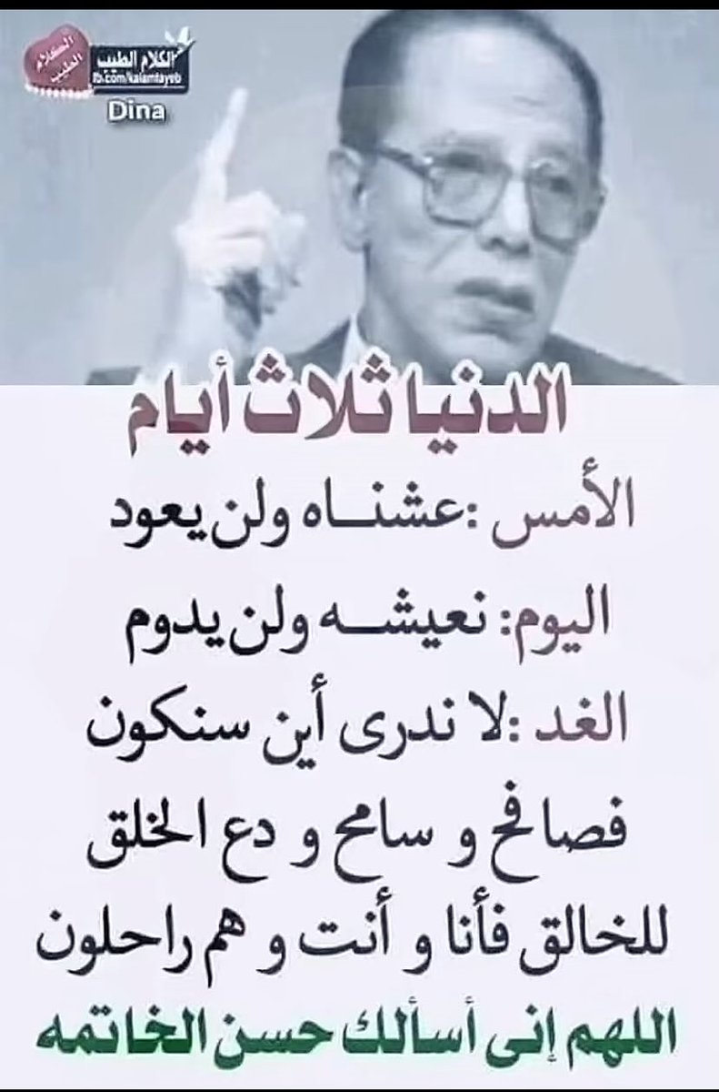 Awadalsrahan1's tweet photo. https://t.co/YmXE4RxwrM
