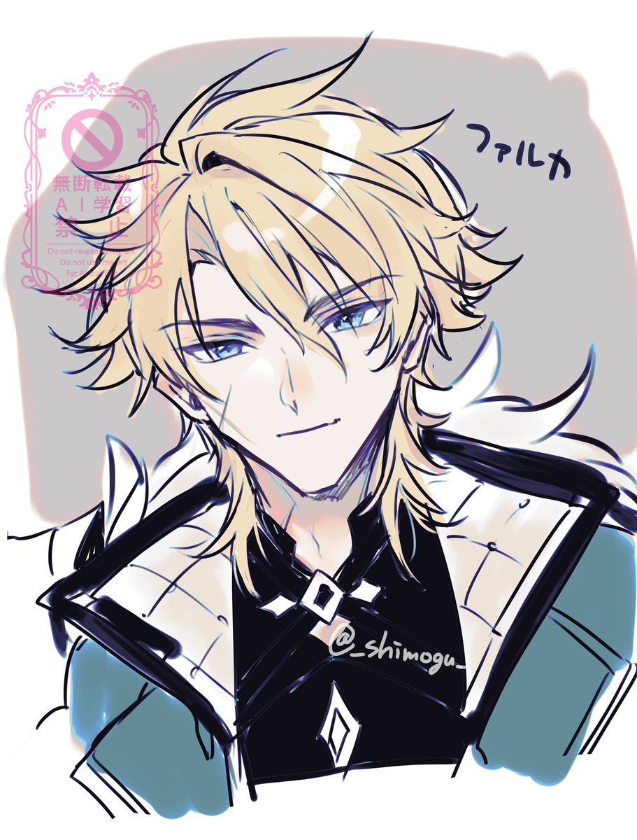 しもぐ (@_shimogu_) / Posts / X