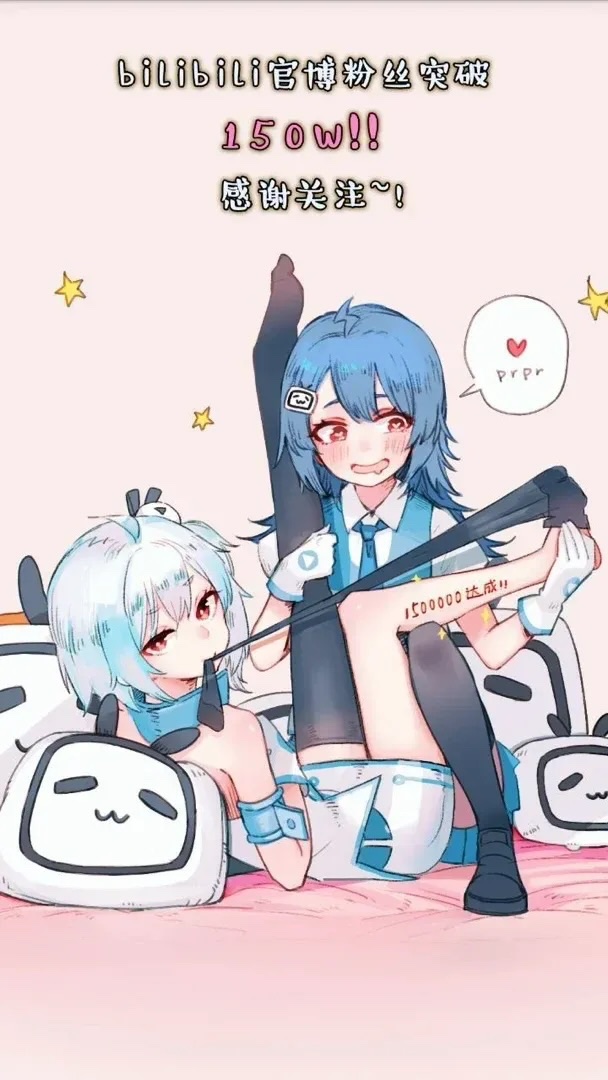 YunJiu's tweet photo. 能记得b站曾经有过这个开屏的那真的是老资历了 https://t.co/cDOeud7Dyz