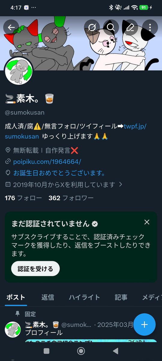 sumokusan's tweet photo. え、風船上がんなくなった？かなしい https://t.co/HUZv9TMMad