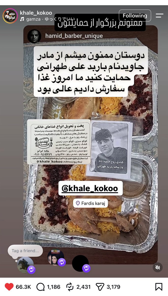 Daughterofvega's tweet photo. پیج کاری مادر جاویدنام #باربد_علی_طهرانی 
لطفا ازشون حمایت کنید هم میهنان داخل ایران کرج از ایشون خرید کنید .
با سپاس https://t.co/VBFUCosHf0