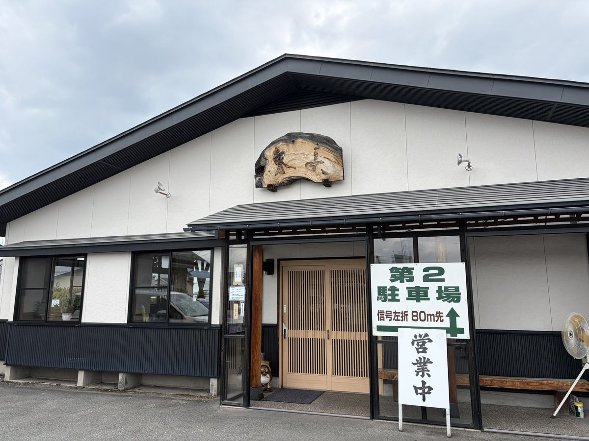 okeichong's tweet photo. 昨日昼は
さくらんぼ東根駅界隈にて
冷たい肉そばとゲソ天セット😋
さくらんぼ🍒がうまい。
生産者さんに直接貴重な話を
伺った。
ただ日帰り出張はつらい😓
#東亭 

本日のReskilling
・行政書士
→憲法:問題集1
・日本語授業準備
・宅建士
→過去問:法令上の制限/
  税・その他4回目
・🇺🇸🇷🇺🇲🇳🇨🇳語 https://t.co/sl72OoNC0u
