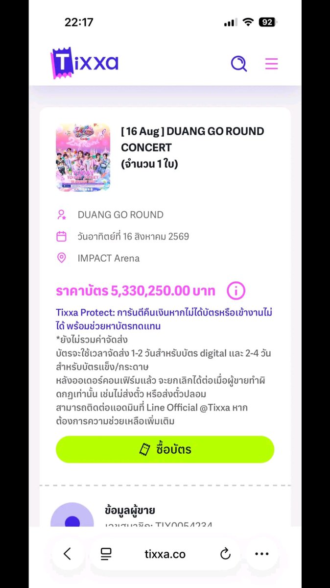 minute2tee's tweet photo. มูลค่าความเสียหาย ของบัตรคอนบังทัน ถึงหลัก 50กว่าล้านบาทแล้ว ทุกอย่างยังอยุ่ที่เดิม ททก /นนช ก้อยังเพิกเฉย 

ด้วงกำลังเปงแบบนี้มั้ย ทำไมด้อมที่ติ่งต้องมาเจออะไรแบบนี้ด้วยนะ คนในด้อมจริง ตกหล่นไปมาก ยังมีคนที่ไม่ได้บัตรอีกเยอะ แต่ในทางกลับกัน บัตรคอนกลับไปอยู่ในมือของคนโกง อัพราคาเกินกว่าเหตุ หลักแสน หลักล้าน ถือว่าโกงแอทออล