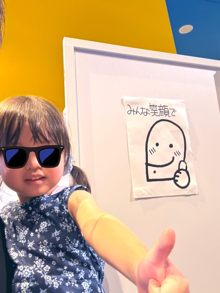 すずページ☺︎︎♡⃜ これを見た人は無言で去年の7月の画像を貼る
