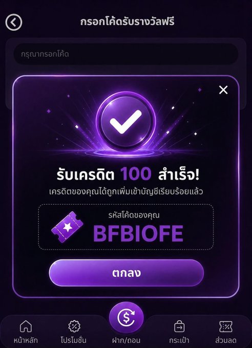 g2gslots778's tweet photo. #เครดิตฟรีสมาชิกใหม่ #BETFLIX

▪️ แจกฟรี  100  ( เติมโค้ดเอง )
▪️ โค้ด : BFBIOFE

🧧 พิเศษ ฝาก  10  รับทันที  100 🧧

เติม���ค้ด 👉🏻 https://t.co/zF0bz5HMk8

⭐️ ติดตาม + 🔂 รีทวิต + ❤️ กดใจ https://t.co/4VRgJmu7rz