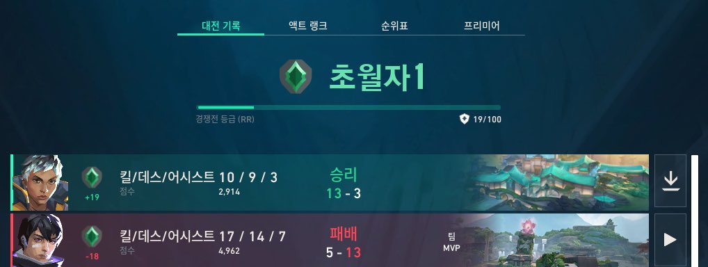 minus__minor's tweet photo. 야호~ https://t.co/E2vGYBg6vX