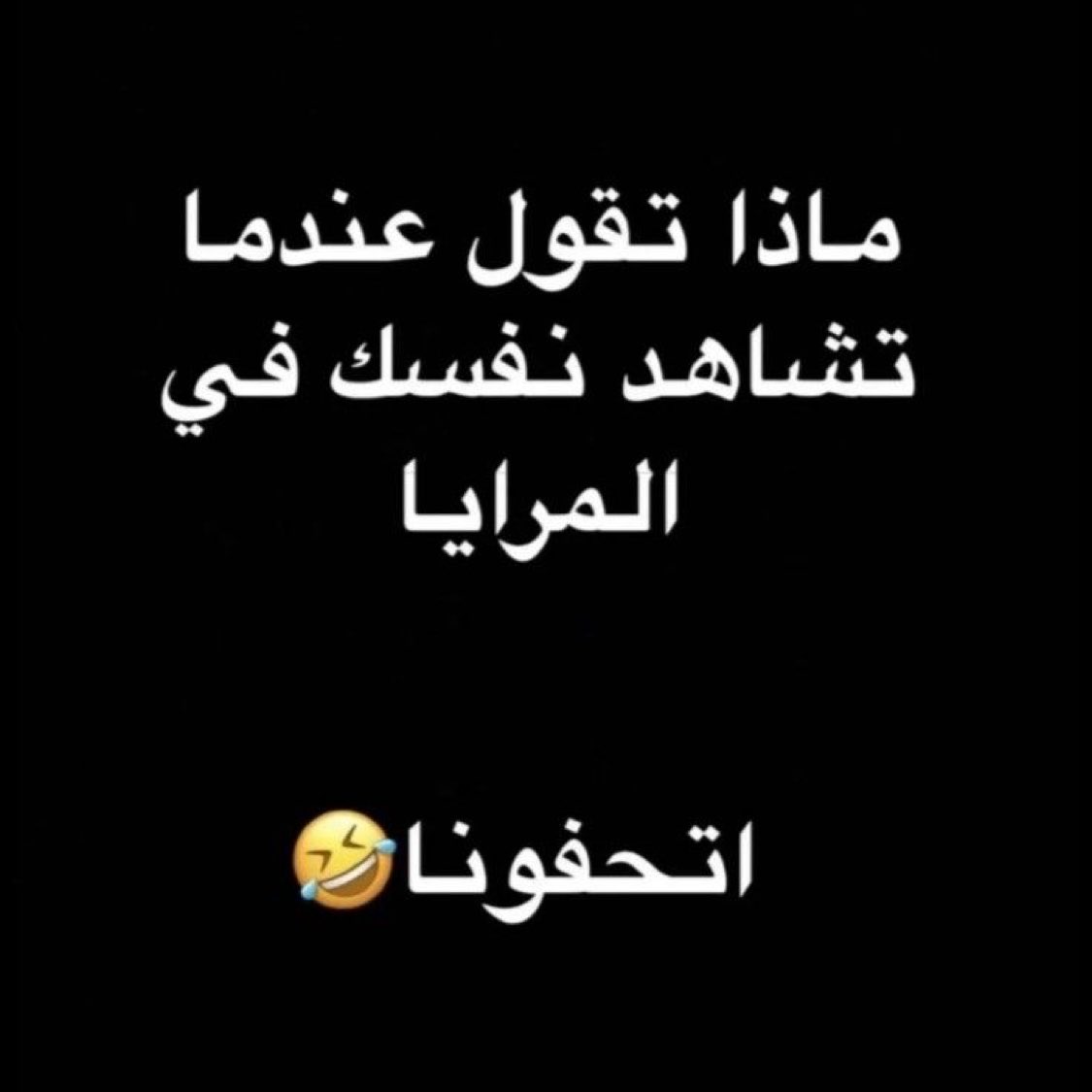 __as56's tweet photo. بصراحة: https://t.co/5z4U870Fey