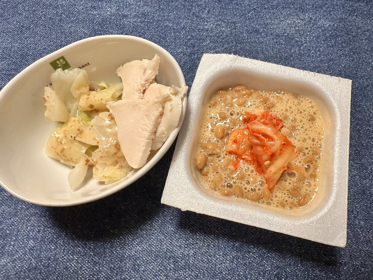 nobuwalkon's tweet photo. #キムチ納豆
#自家製コールスローサラダ
#自家製サラダチキン

朝ごはん♫ https://t.co/cwyW3T8Ddp