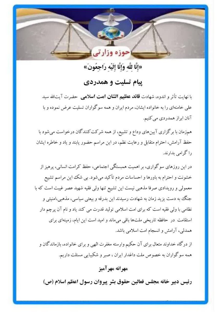 alikanamoeee's tweet photo. @nalfayez @UNESCO https://t.co/sFkosNjIPJ