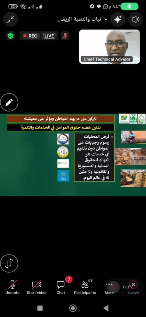 FYFHRD_org's tweet photo. شاركت مؤسسة لأجلك ممثلة برئيستها د. داليا محمد في ورشة "التعاونيات... بوابة تنمية الريف وبناء السلام"، تأكيداً على أهمية إحياء العمل التعاوني لتعزيز صمود المجتمعات الريفية وتمكين النساء وبناء السلام المستدام.
#مؤسسة_لأجلك #التعاونيات https://t.co/NrgppONXKm