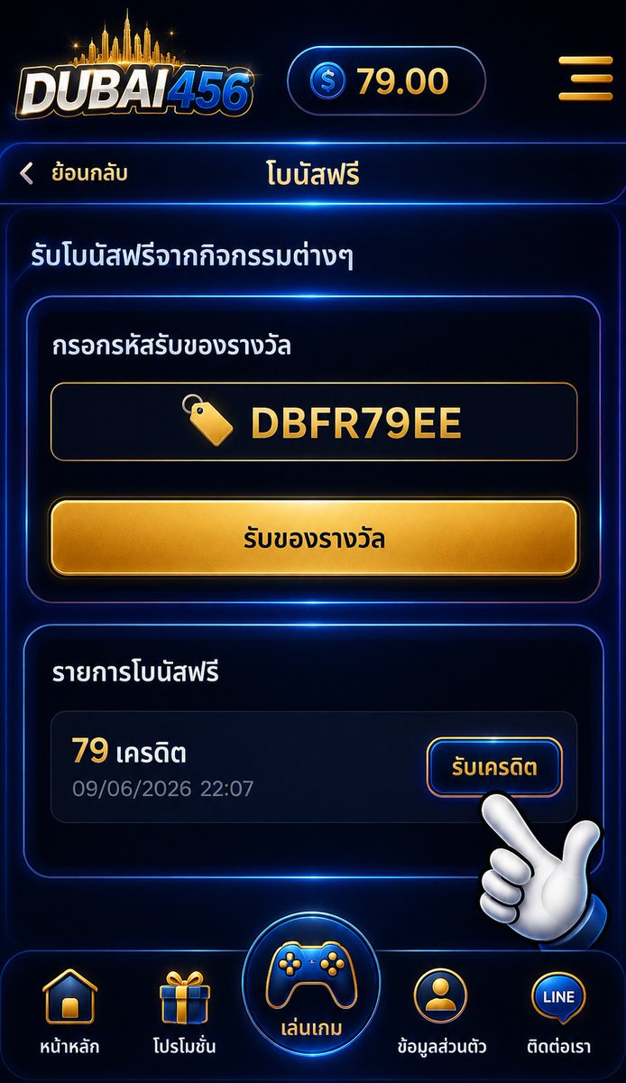 Win777ud's tweet photo. #เครดิตฟรีสมาชิกใหม่
🎁เครดิตฟรี 79 สมาชิกใหม่

กดรีทวิต♻️กดหัวใจ❤️กดติดตาม🔔
📌สมัครคลิก✍🏻 : https://t.co/jTNBfBFjVt

#เครดิตฟรีสมาชิกใหม่ #เครดิตฟรีไม่ต้องฝากไม่ต้องแชร์ #เครดิตฟรี https://t.co/CaxQlzeqfU