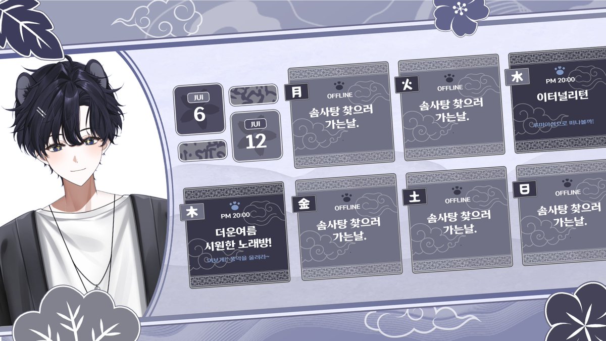 LeeRoun3490's tweet photo. 벌써..7월이라구요?? 말도안된다구...!!!
미로들!! 7월에도 잘부탁해요!! 재밌게 놀아보쟈 https://t.co/eBzGEA3uUW