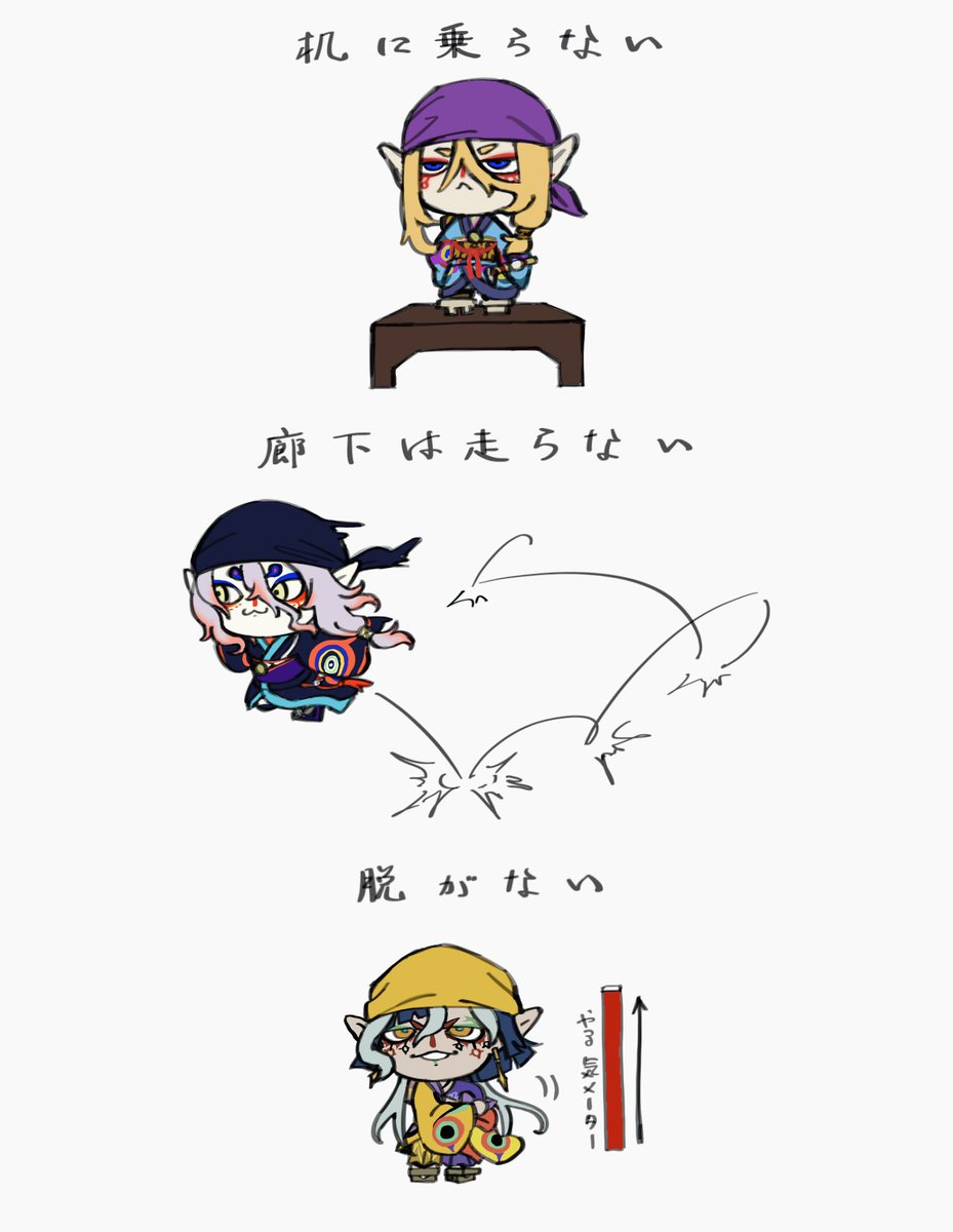 yukimaro1456's tweet photo. ☲☷☰
＃モノノ怪_FA https://t.co/sAoUSdGlDs