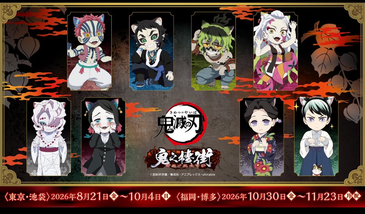 ウーパールーパー🌸