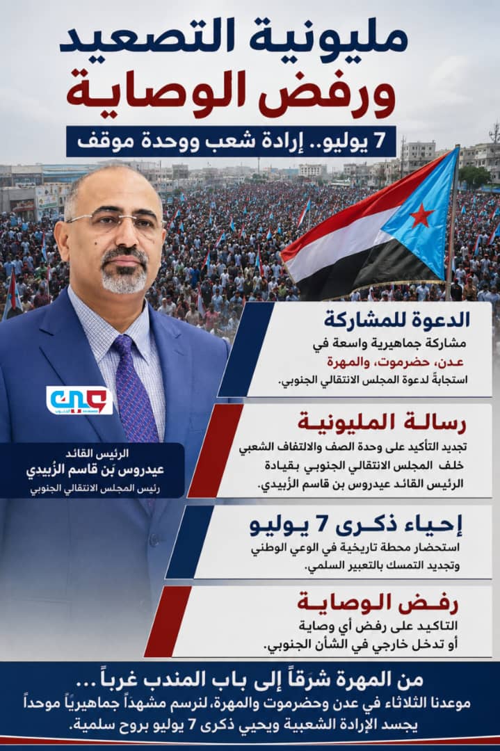 BaderYxz's tweet photo. رفضا للوصايا https://t.co/nhHfIG1Iph