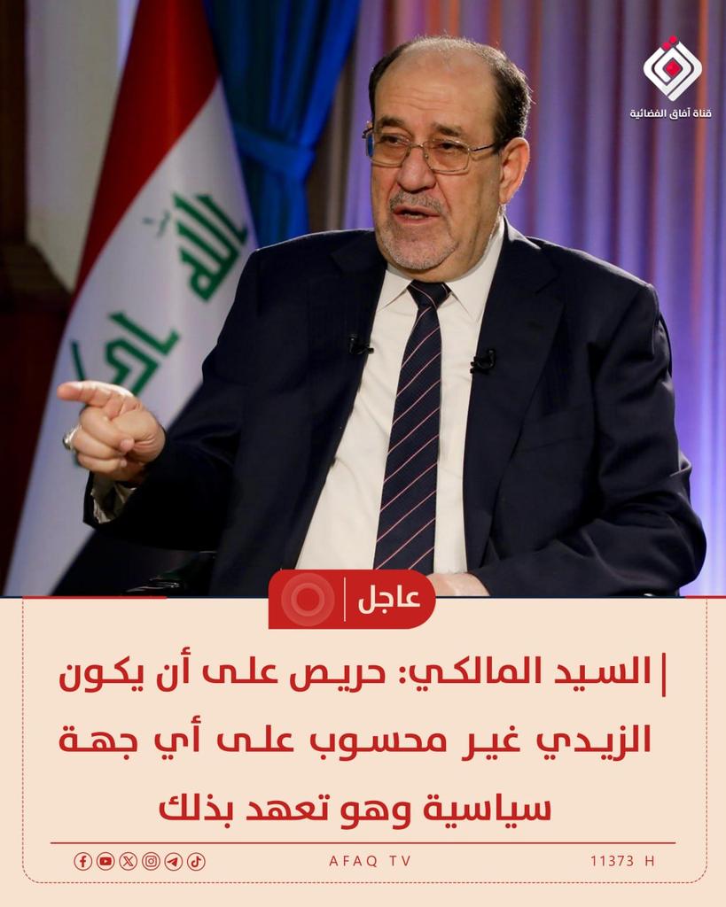 abd24024's tweet photo. عاجل.... https://t.co/ujmuziCuxO