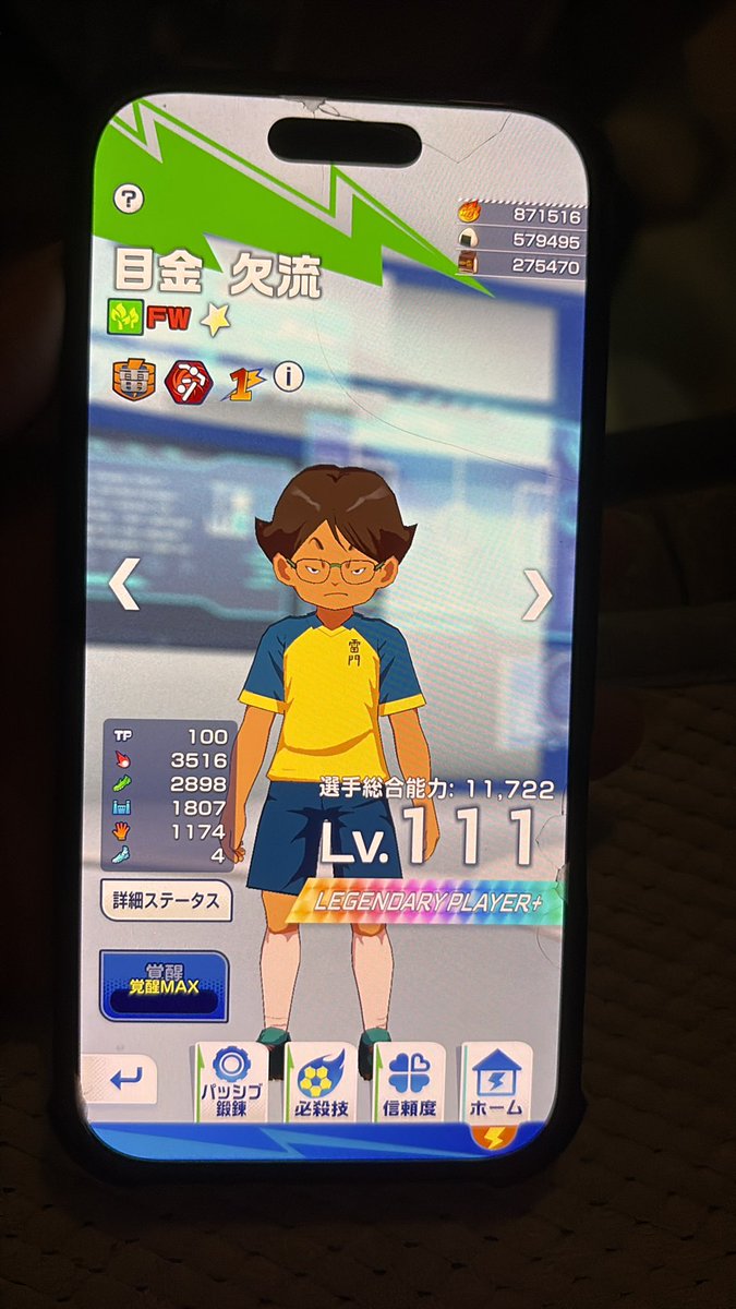 kinacoooo06's tweet photo. クラブ進めるために彼女にイナイレ入れさせたら割と楽しいらしくやってくれてるのだが1人だけ虹いるなと思えば、、、
なんでメガネやねーん！！！
#イナイレクロス https://t.co/lRslEsXzvq
