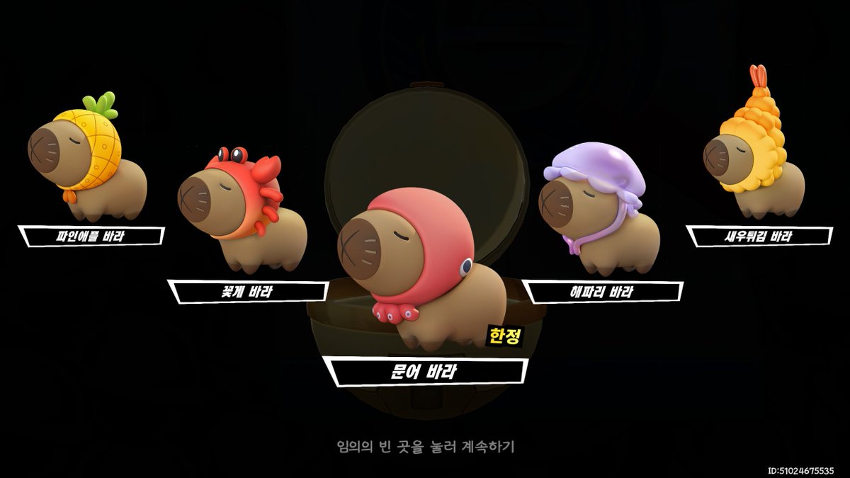 uro9q's tweet photo. 바라보실분 https://t.co/7KTUXY7qM5