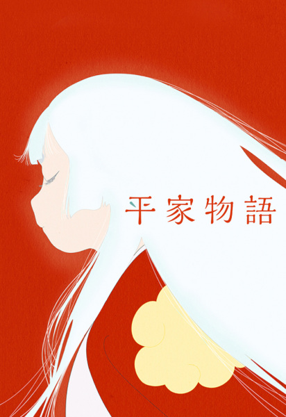 senjox's tweet photo. 21. Heike Monogatari (2022).
Mixed feelings. Parece que va a ser una cosa pero luego es otra pero no pero no sé. https://t.co/2uARn0SsaD