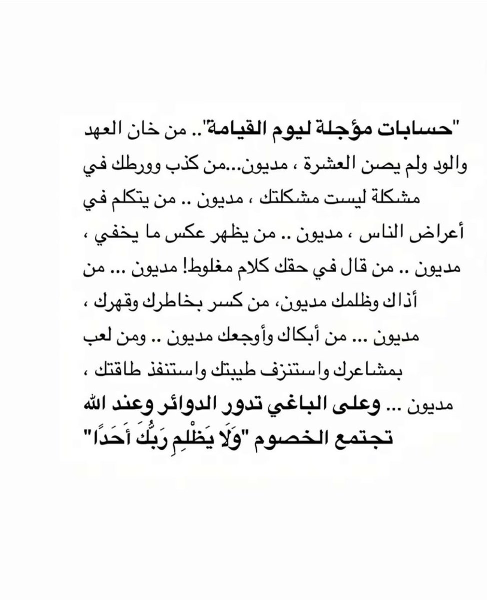 l_iillo's tweet photo. 😢 https://t.co/3TNF966Y2a