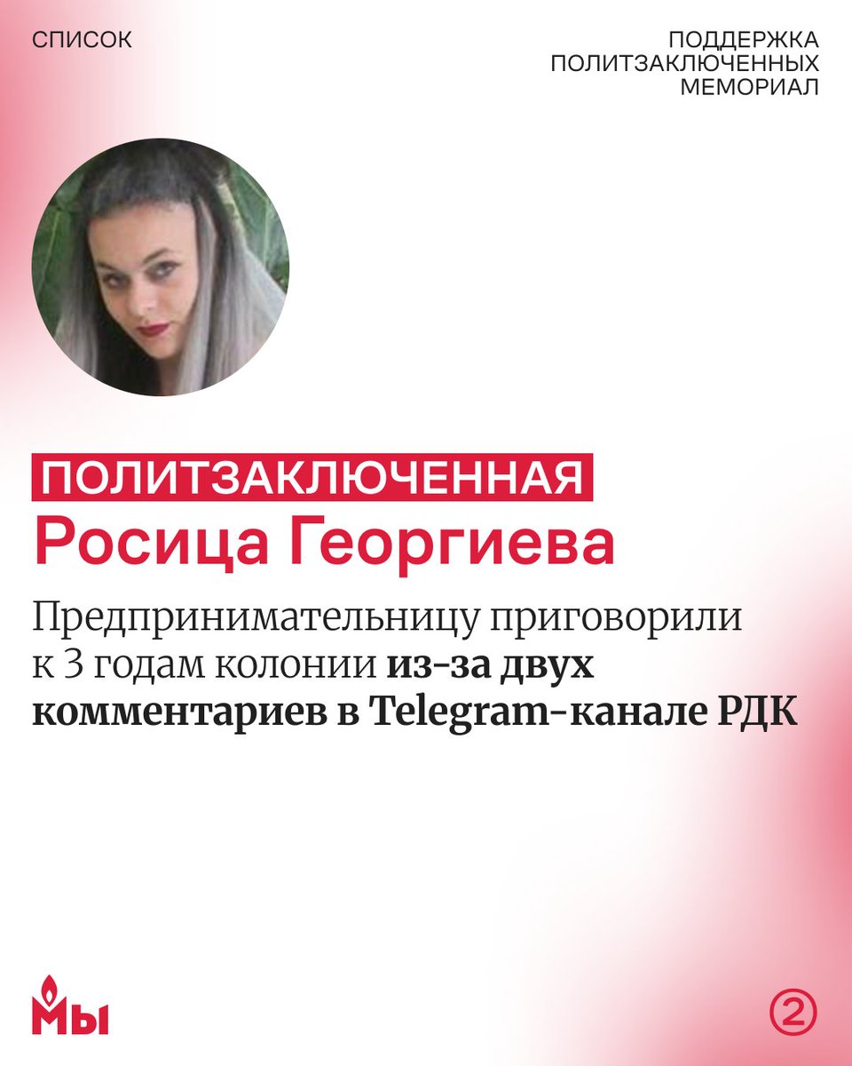 memorial_soc's tweet photo. Шесть лет грозит журналисту «Новой газеты», к девяти годам колонии приговорили 67-летнюю жительницу оккупированного Токмака, к 27 годам строгого режима — украинского военнопленного.
#пзк  #полизаключенные https://t.co/gkttqmYtTg
