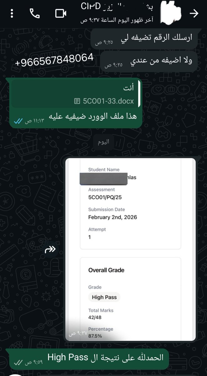 CIPD_357's tweet photo. حل واجبات شهادة الموارد البشرية كورس إدارة الأفراد وإدارة والمؤسسات في كل المستويات Levels 7,5,3 مع ضمان النجاح Pass بسعر مناسب شامل Feedback 

😍 ■■ نتيجة High Pass لأحد من عملائنا ■■ 😍

📩 https://t.co/bUa4BErjxl https://t.co/fodNoZ77U5