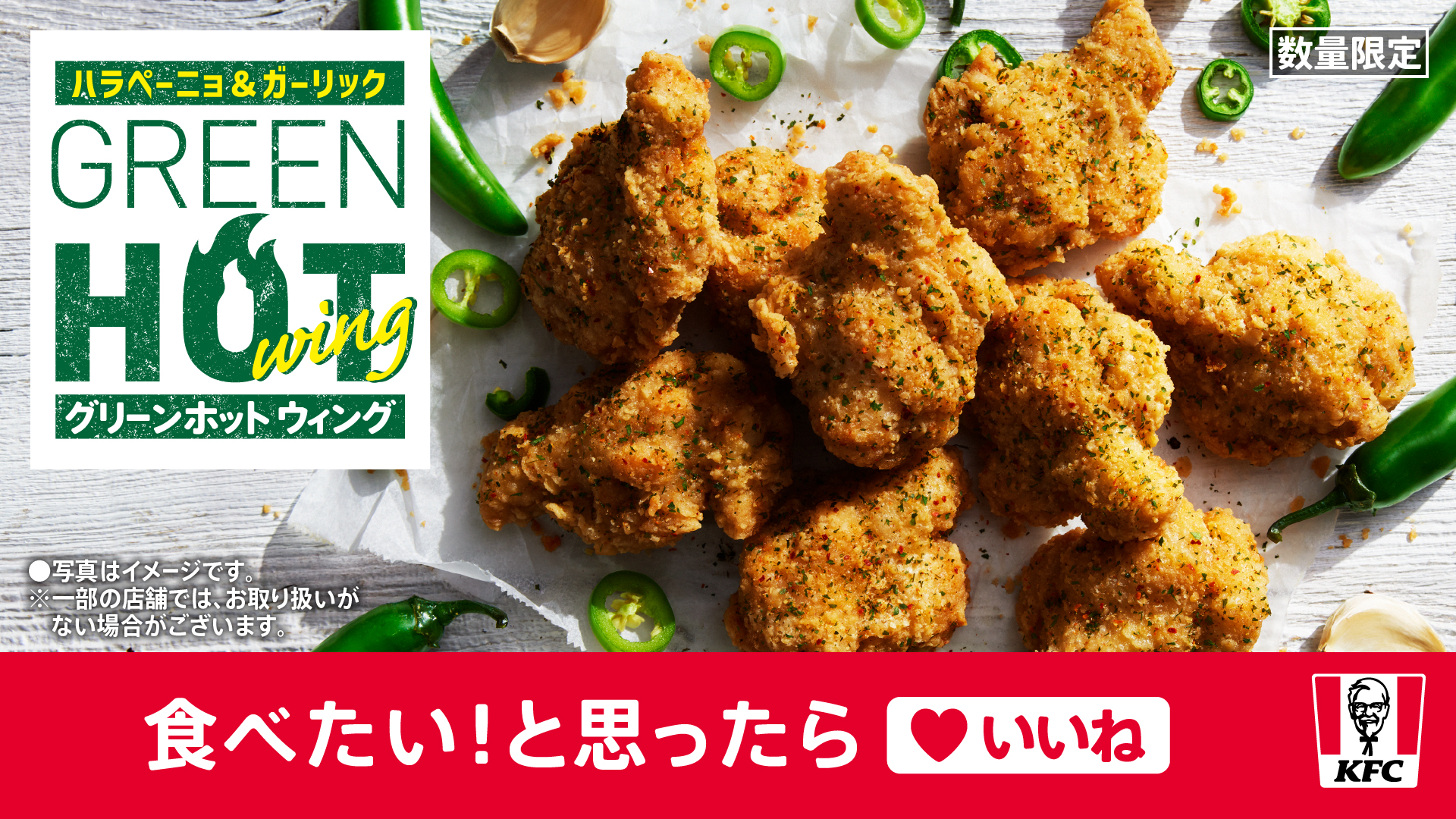 ケンタッキーフライドチキン🍗 on X: 
