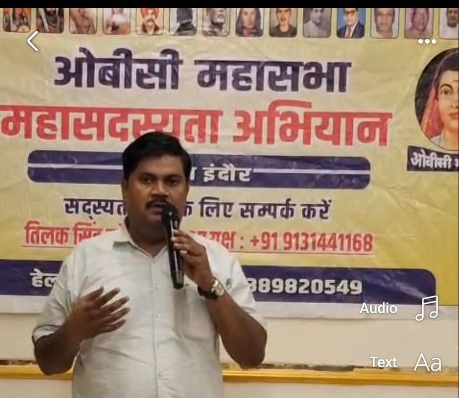 AdDharmendra_'s tweet photo. आज मध्य प्रदेश के जिला इंदौर में ओबीसी महासभा जिला इंदौर जिला, संभाग ,प्रदेश एवं राष्ट्र के पदाधिकारी के साथ 20 जुलाई को होने वाले भोपाल में विधानसभा घेराव को लेकर की तैयारी को लेकर बैठक का आयोजन किया गया।
#ओबीसी_महासभा
@RahulGandhi @DrJaihind @INCIndia @NationalDastak https://t.co/cEqDrycwrS