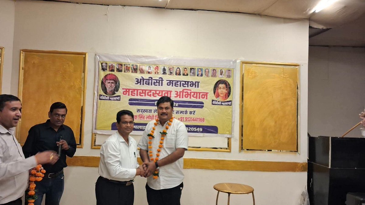 AdDharmendra_'s tweet photo. आज मध्य प्रदेश के जिला इंदौर में ओबीसी महासभा जिला इंदौर जिला, संभाग ,प्रदेश एवं राष्ट्र के पदाधिकारी के साथ 20 जुलाई को होने वाले भोपाल में विधानसभा घेराव को लेकर की तैयारी को लेकर बैठक का आयोजन किया गया।
#ओबीसी_महासभा
@RahulGandhi @DrJaihind @INCIndia @NationalDastak https://t.co/cEqDrycwrS