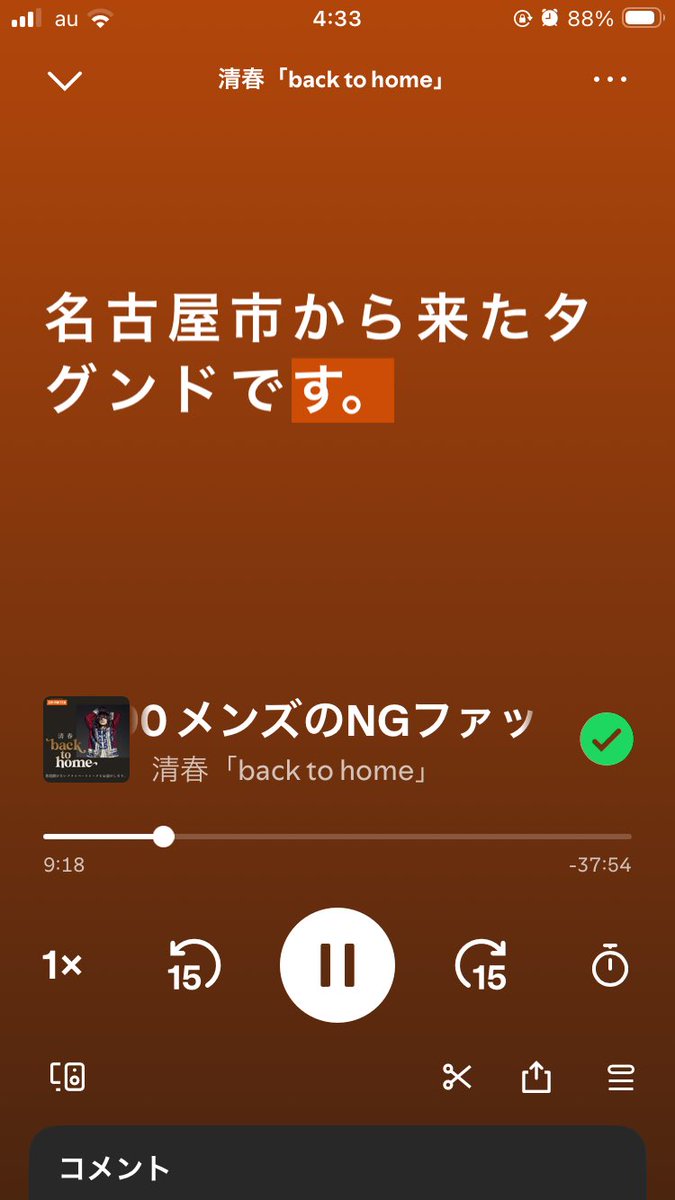 3211ihsaraza's tweet photo. タグンド🤣w
#backtohome
#清春 https://t.co/qoMi6VD3n5