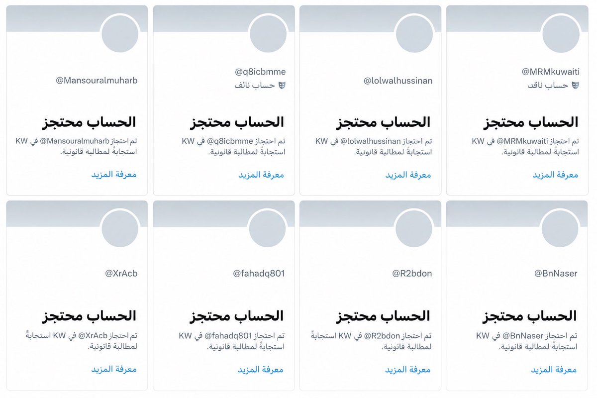 i_xmll's tweet photo. خمة لندن 

9 حسابات تم حظرها والقادم اجمل 🤣💪🏻 https://t.co/JURzDVx6bK