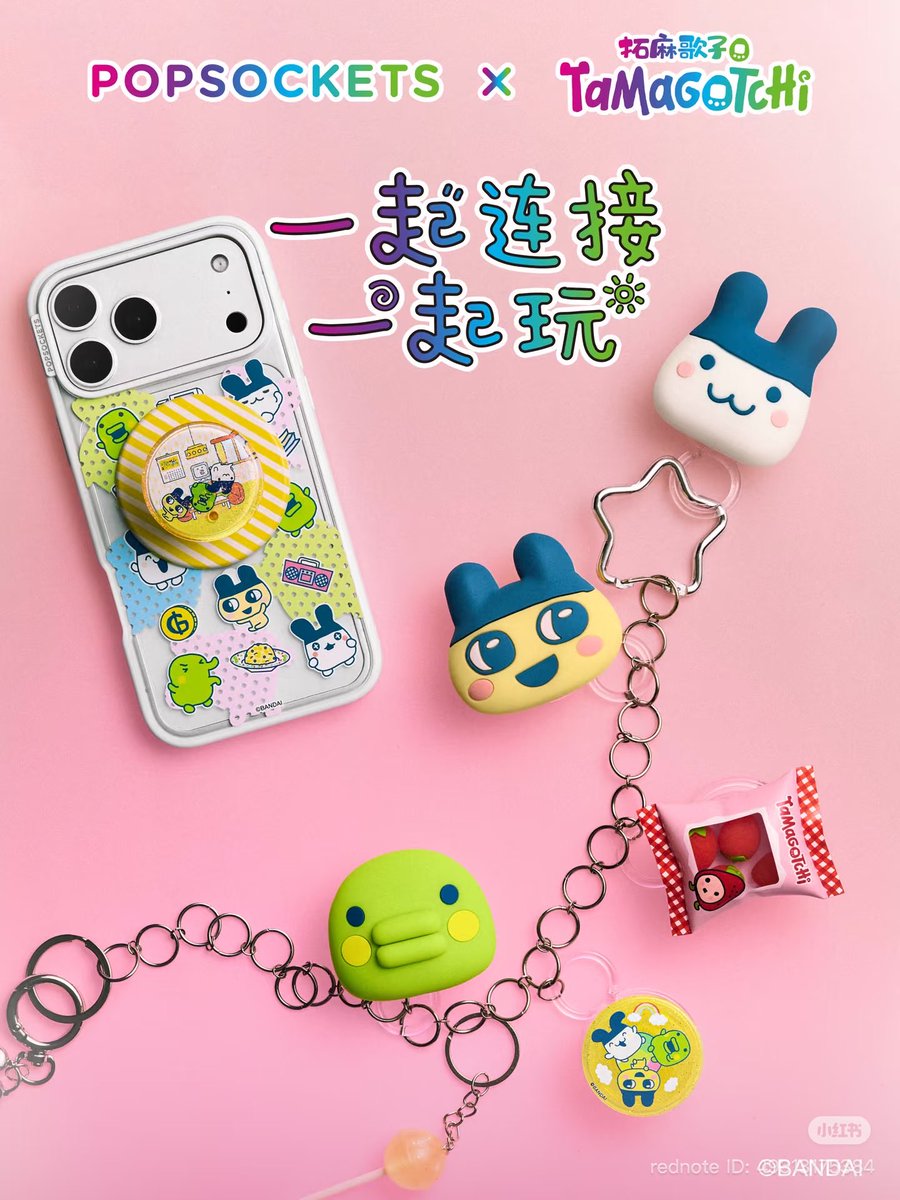 TamaPalace's tweet photo. POPSOCKETS x Tamagotchi Shanghai

https://t.co/XtjtYj097j

#tamapalace #tamagotchi #tmgc #tamatag #virtualpet #bandai #popsockets #collaboration https://t.co/qsGjzv80f3