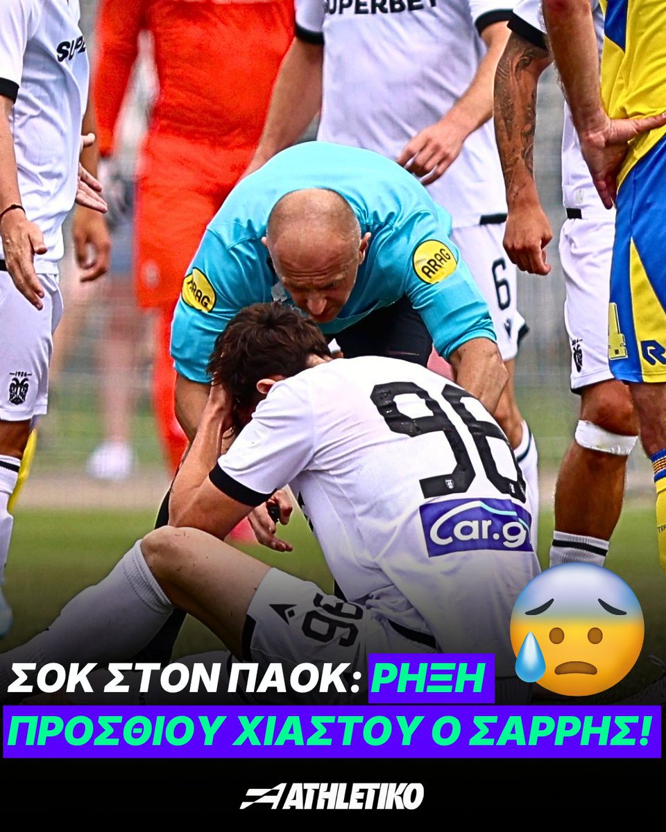 athletiko_gr's tweet photo. 😥😔 Τα χειρότερα επιβεβαιώθηκαν!

🩻😩 Ο 19χρονος αμυντικός μέσος, Γιάννης Σαρρής, ο οποίος τραυματίστηκε στο φιλικό με τη Βέστερλο, υπέστη ρήξη πρόσθιου χιαστού, θα πρέπει να περάσει την πόρτα του χειρουργείου και θα χάσει όλη τη σεζόν. https://t.co/qHdRGdBgsO