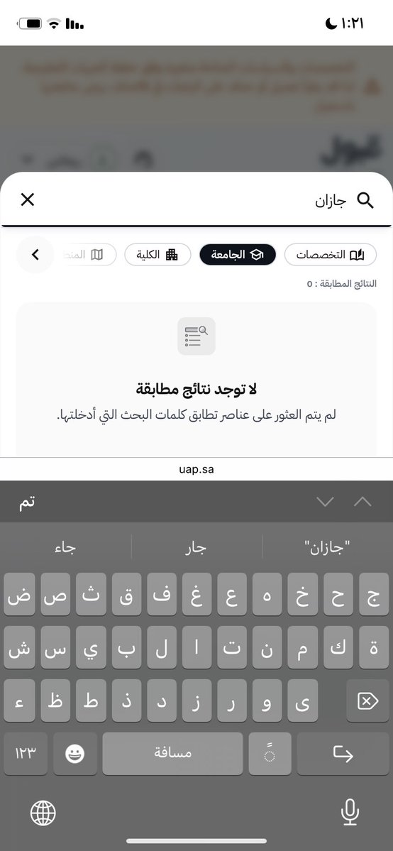 _15uliig's tweet photo. @jazannow شلون !!!! https://t.co/IYC9kCD5bO