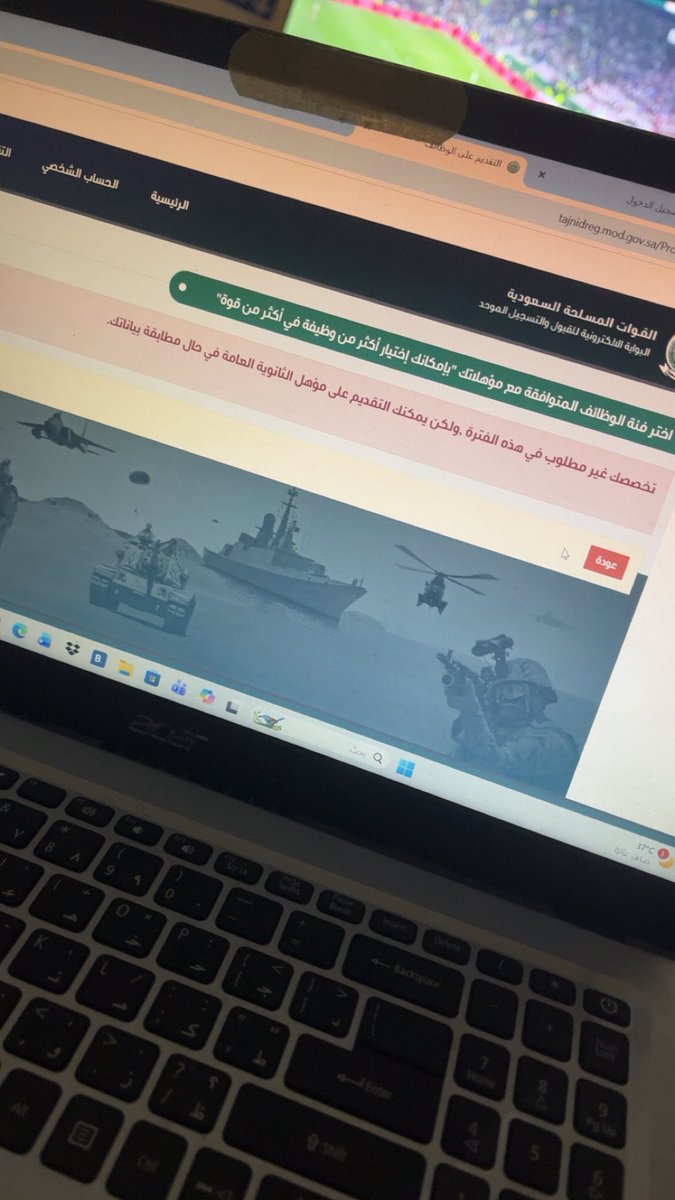 Raifefbi's tweet photo. @modgovksa يخوان فيه بعضهم نفس تخصصي يقدمون يفتح معهم وبعضهم زيي مايفتح وش السبب ؟؟؟ ا https://t.co/tJ3ulUO08o