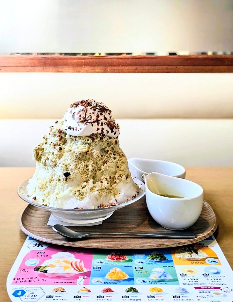 punyuko17's tweet photo. 【COCO'S ココス】
・ドバイチョコ 

今年もココスのかき氷がやって来た🍧
毎年新作楽しみにしてる✨🍧😆
今年はドバイチョコ。
ピスタチオソースは甘めだけどチョコソースは甘さ控えめで良かった！！👍
#ココス #ココフォト https://t.co/WOg6syubMg