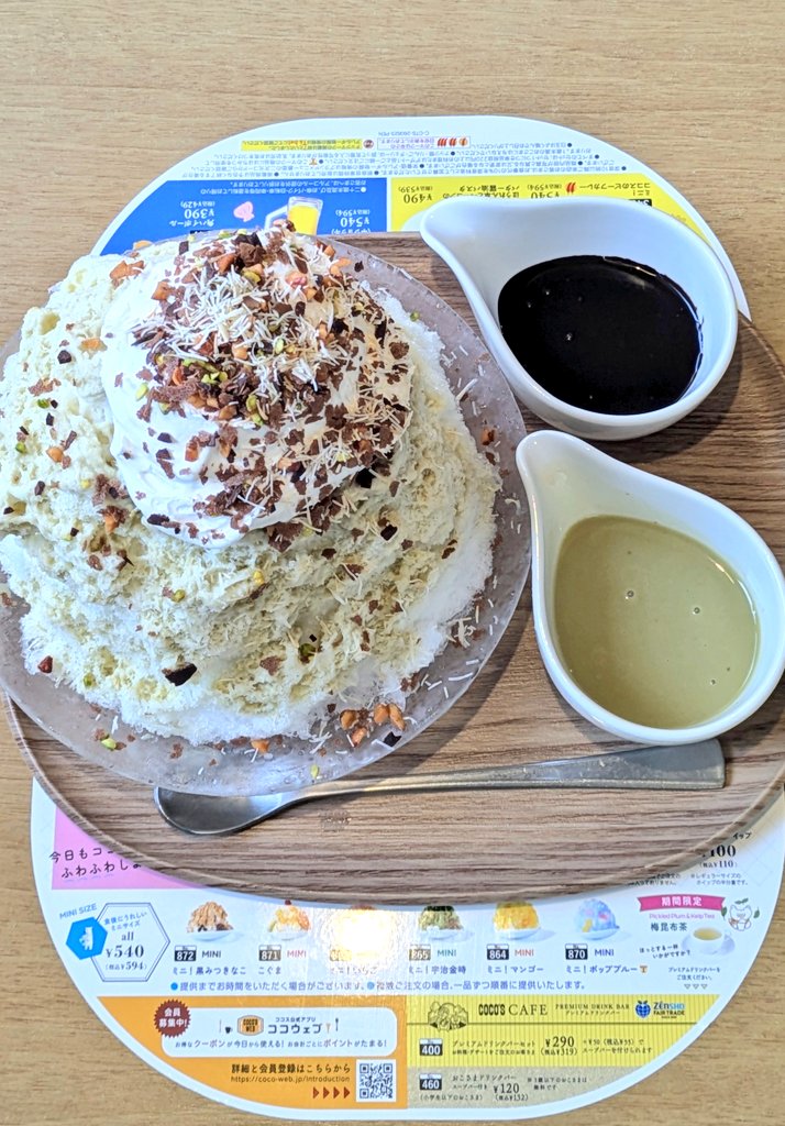 punyuko17's tweet photo. 【COCO'S ココス】
・ドバイチョコ 

今年もココスのかき氷がやって来た🍧
毎年新作楽しみにしてる✨🍧😆
今年はドバイチョコ。
ピスタチオソースは甘めだけどチョコソースは甘さ控えめで良かった！！👍
#ココス #ココフォト https://t.co/WOg6syubMg