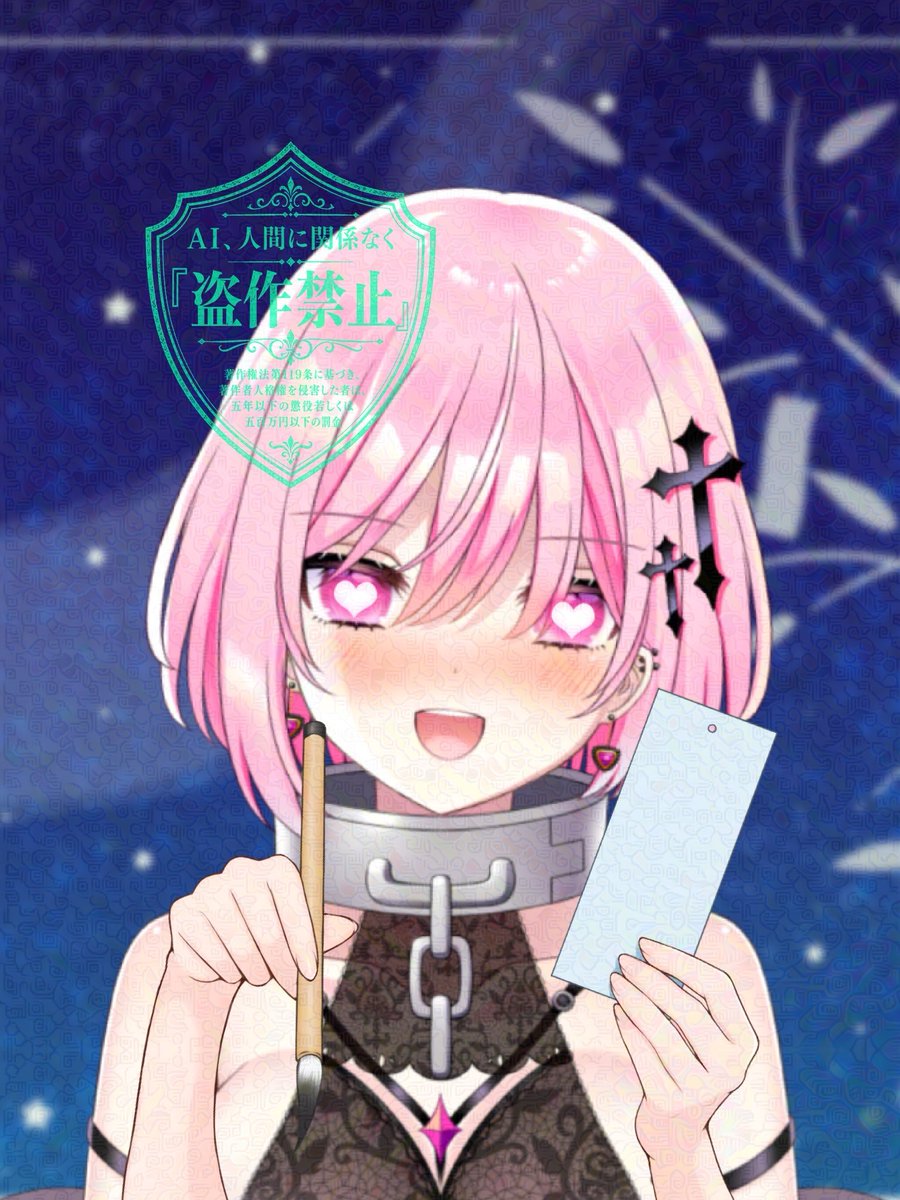 YoiyamiMea's tweet photo. おはやみぃ⛓️‍💥

今日は七夕...お願い何にしようかなぁ...*°♡
みんなはお願い事書いた...(*¨*)？

 #おはようVtuber 
 #この夏伸びるVTuber https://t.co/Vn8EX3IQAm